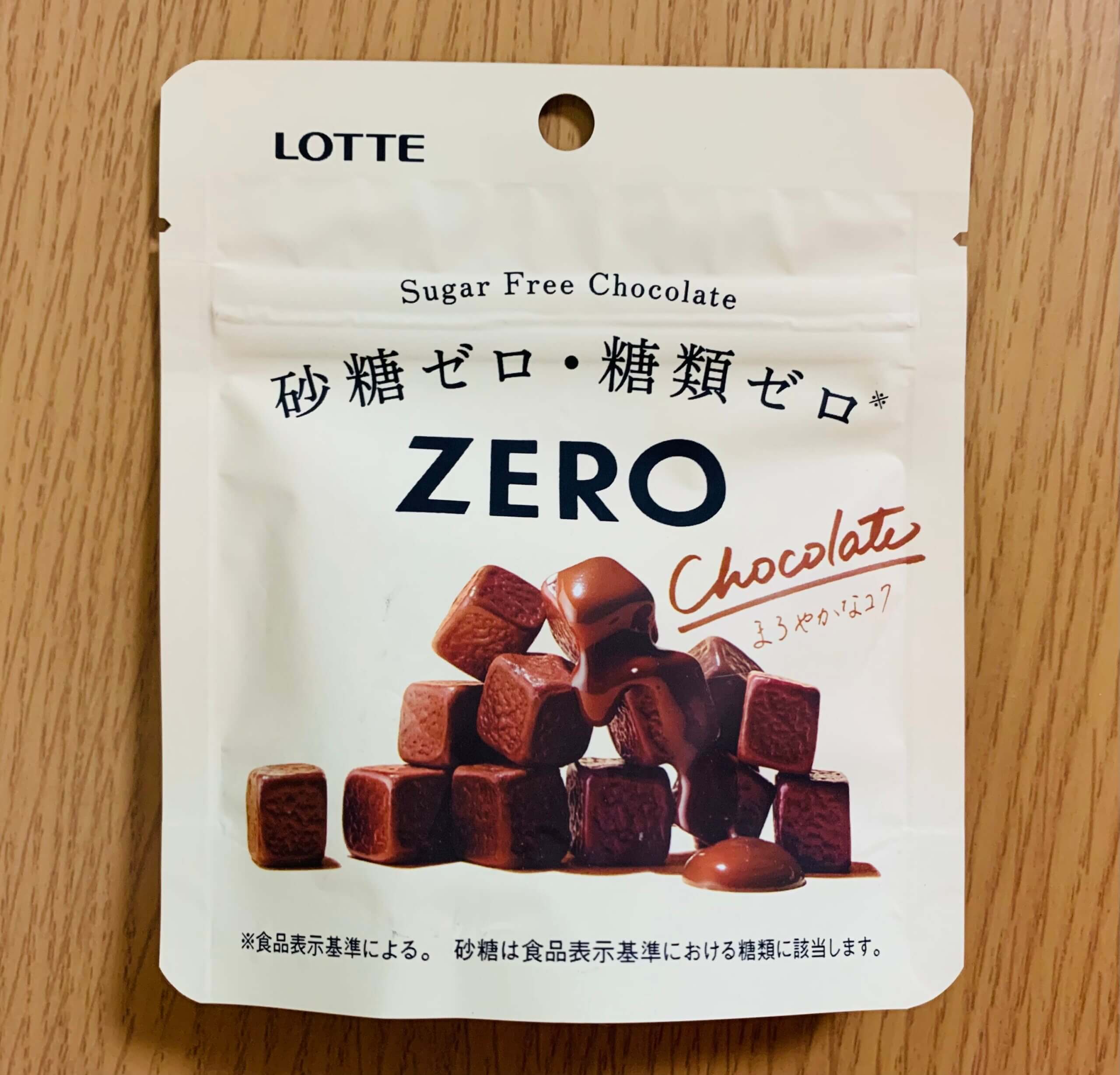 ZEROチョコレート